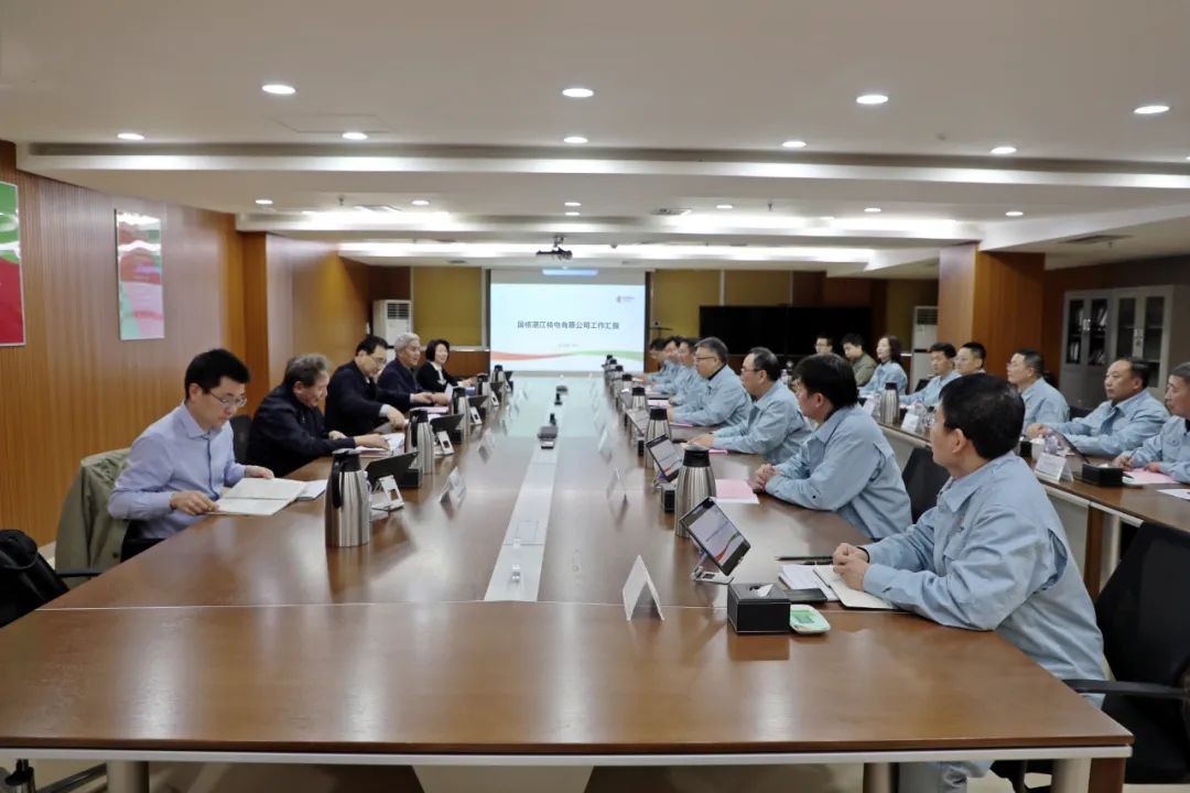 国家电投外部董事到湛江核电调研