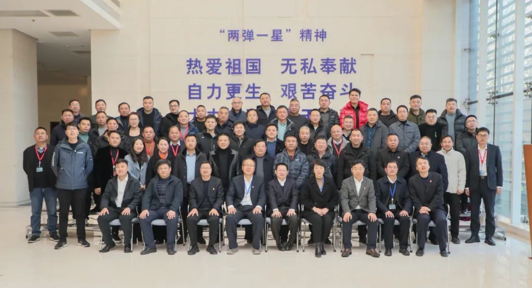 中核二三召开2023年分包商合作共建推进会