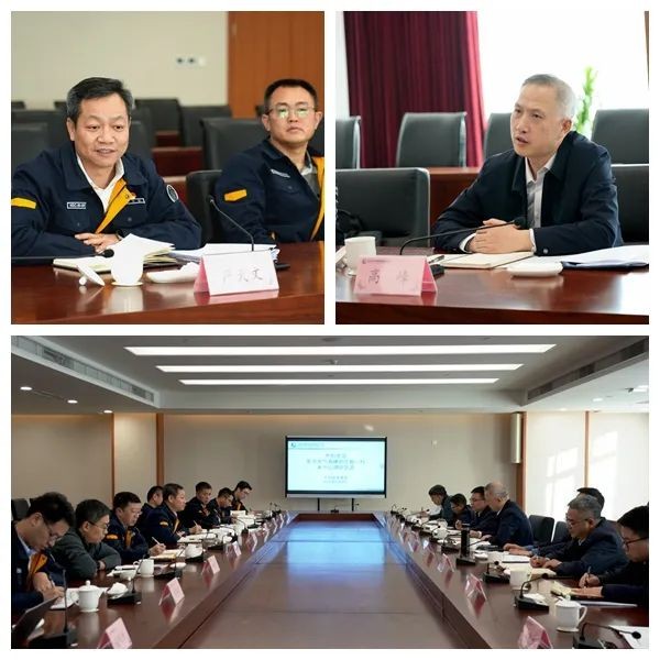 东方电气股份有限公司来中心调研交流