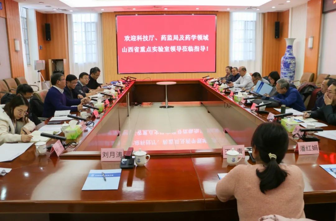 中辐院这一山西省重点实验室完成优化重组