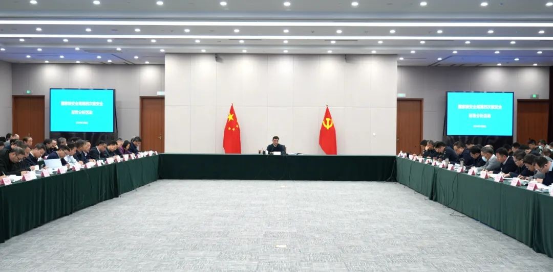 生态环境部（国家核安全局）开展核安全形势分析活动