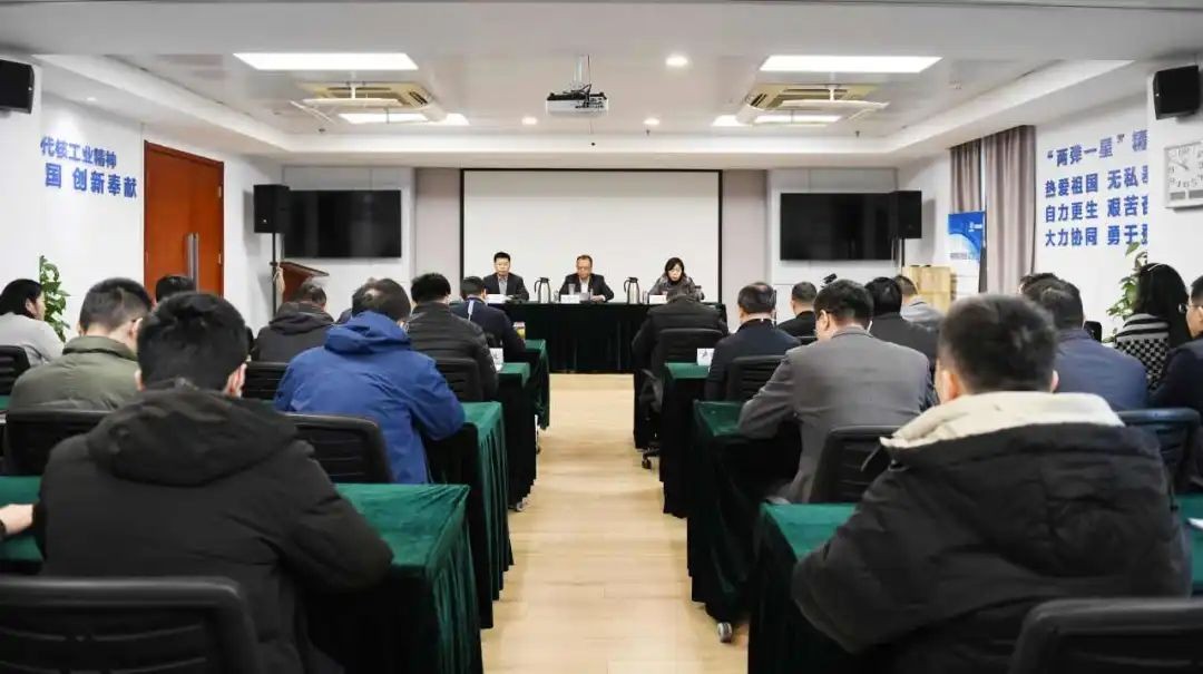 中核浦原召开干部大会宣布干部调整