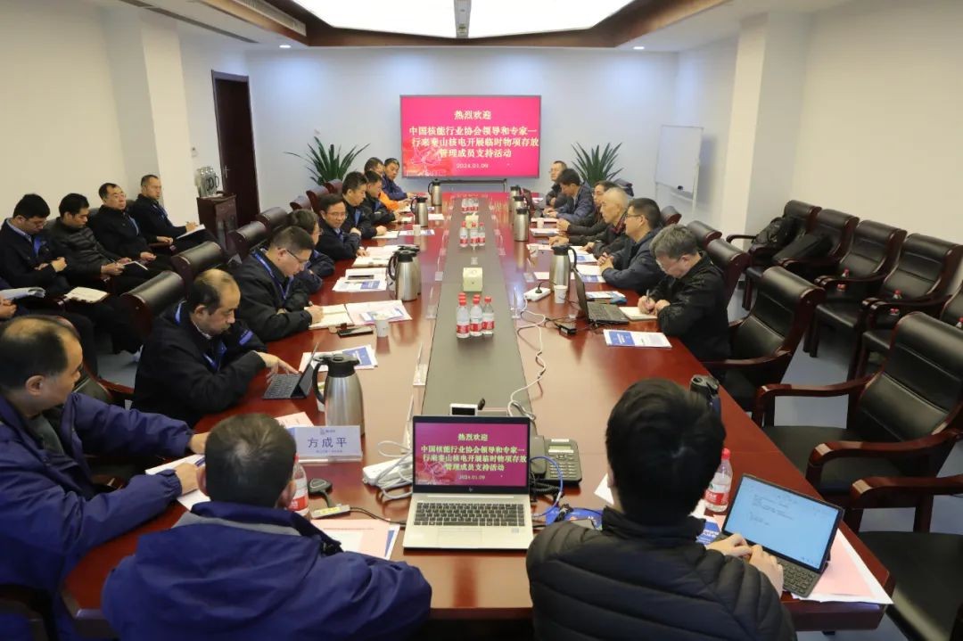 协会对秦山核电开展临时物项存放管理成员支持活动