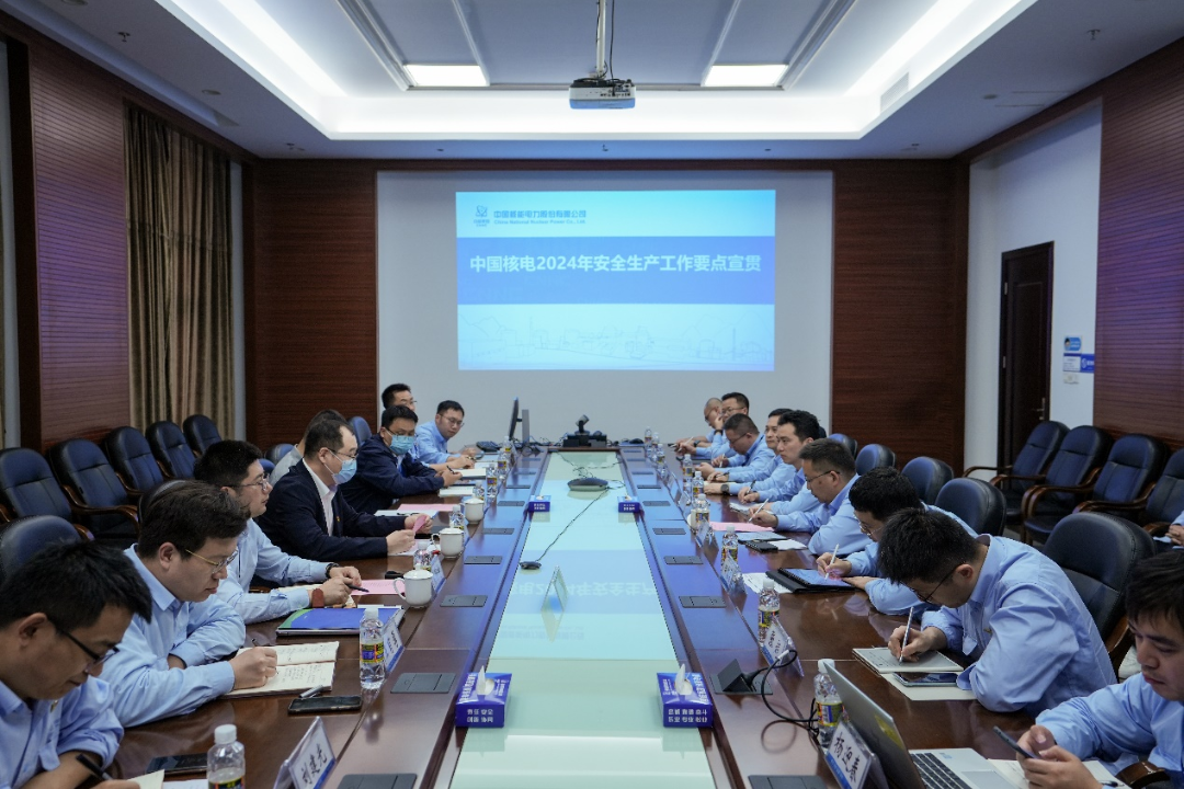 海南核电组织召开2024年安全生产工作座谈会