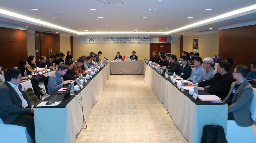 中韩核聚变领域双边合作联合协调委员会第十一次会议在蓉召开