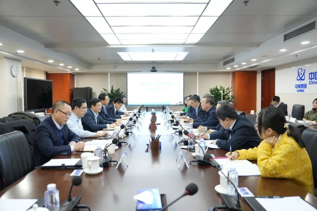 中核铀业与中国原子能对接交流,共建产业链协同典范