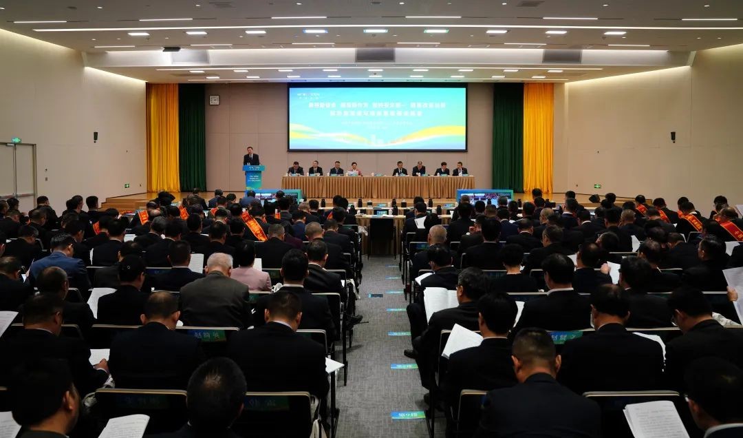 中广核召开2024年工作会议