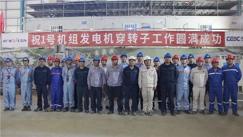 太平岭核电项目首台发电机穿转子圆满成功