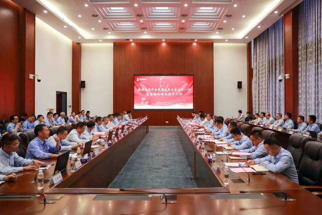 宣贯核安全管理专项行动 强化安全风险管控
