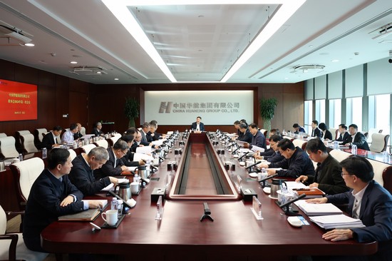 华能召开董事会2024年第一次会议