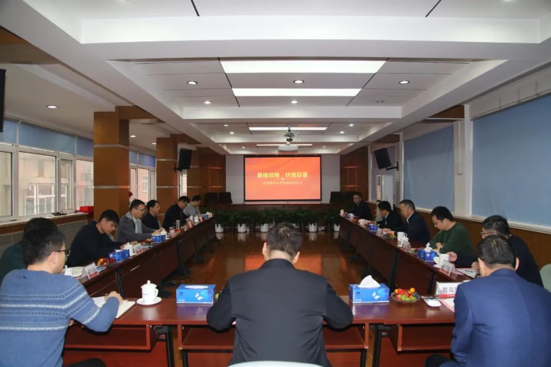 中核铀业召开邹茂卿同志荣休座谈会