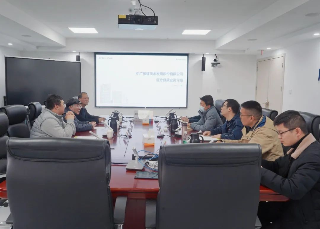 中国科学院院士柴之芳到中广核技调研