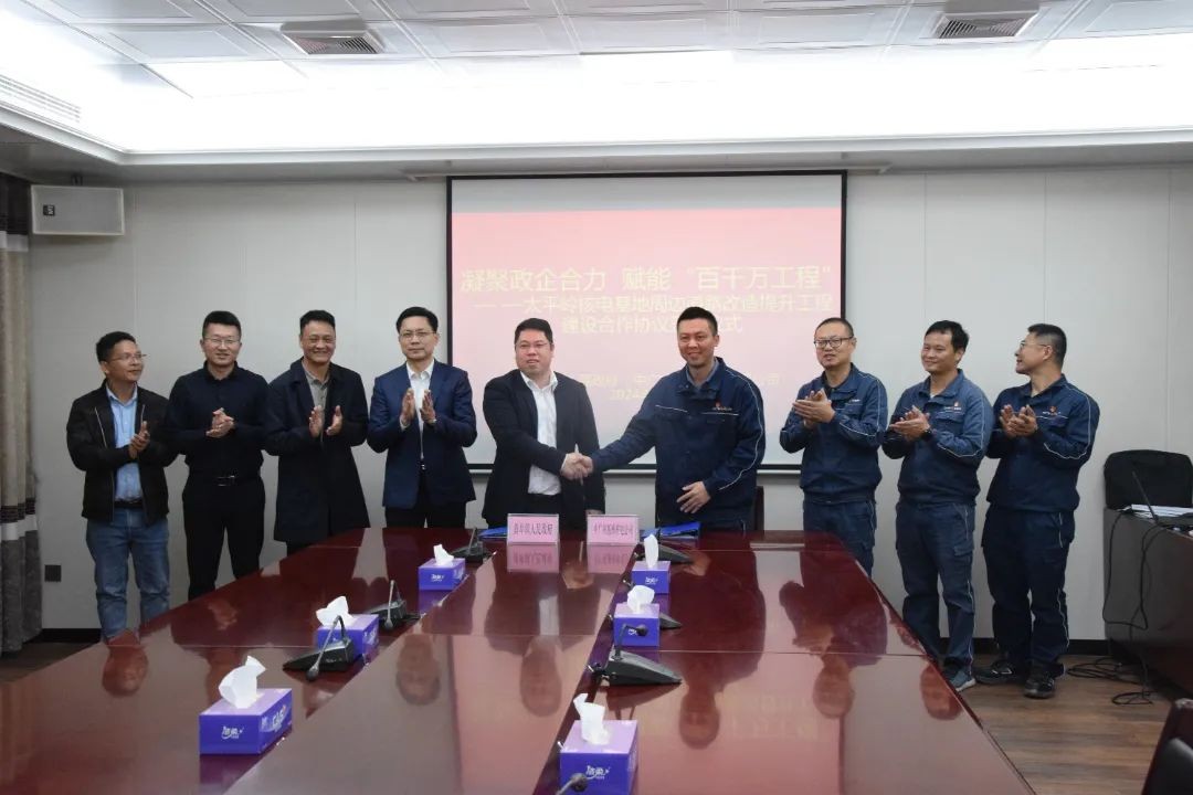 以太平岭核电高质量建设“加速跑”,为“百千万工程”乡村振兴提供充足动力