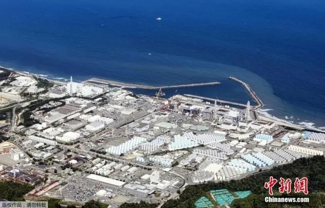 东电公布福岛核污水泄漏原因:忘关手动阀门