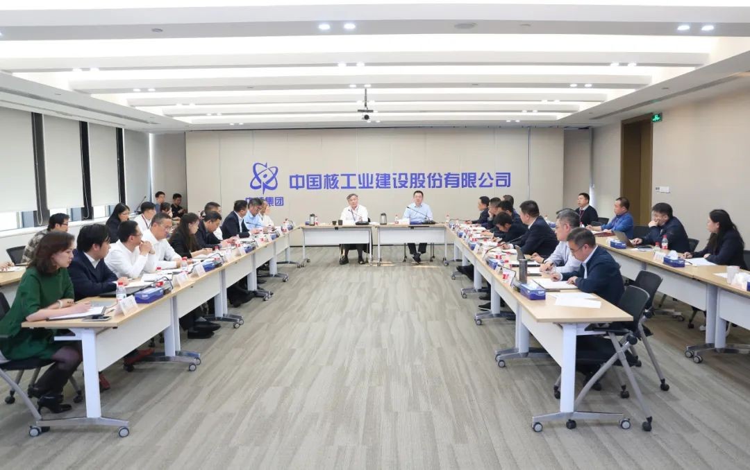 戴雄彪出席公司新春第一会：加快推进“数字穹顶”建设，奋战高质量发展新征程