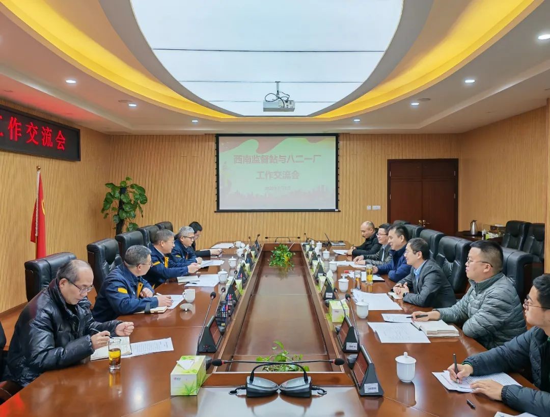 开展交流对话 齐心协力保障安全