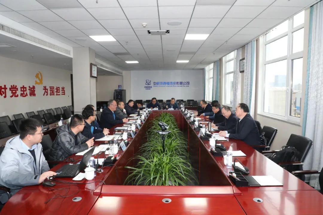 中核华辰与中核陕铀开展工作交流