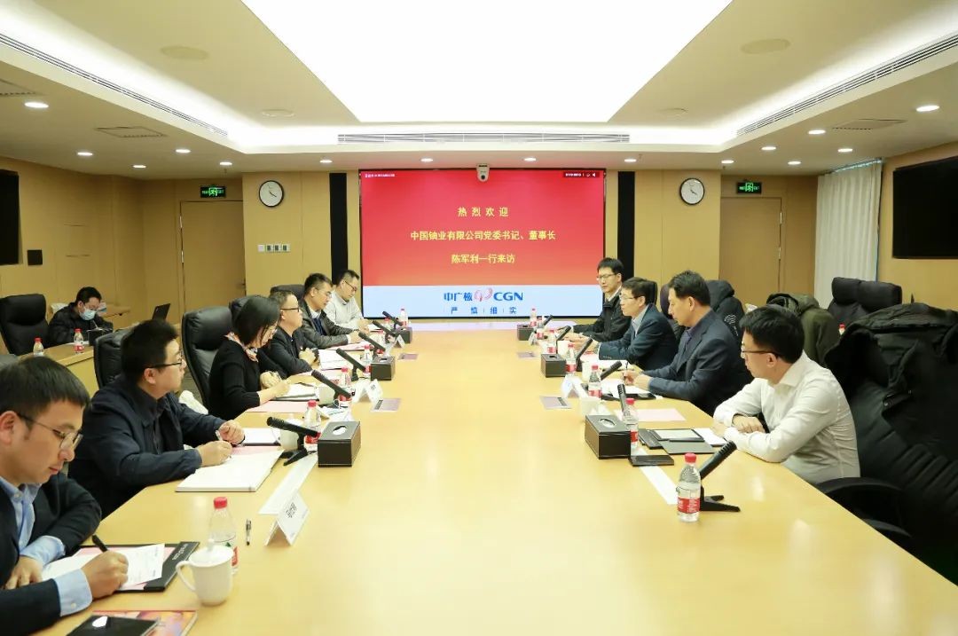 安军靖会见中国铀业董事长陈军利