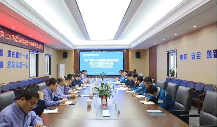宋代勇拜访中广核研究院有限公司并开展项目调研