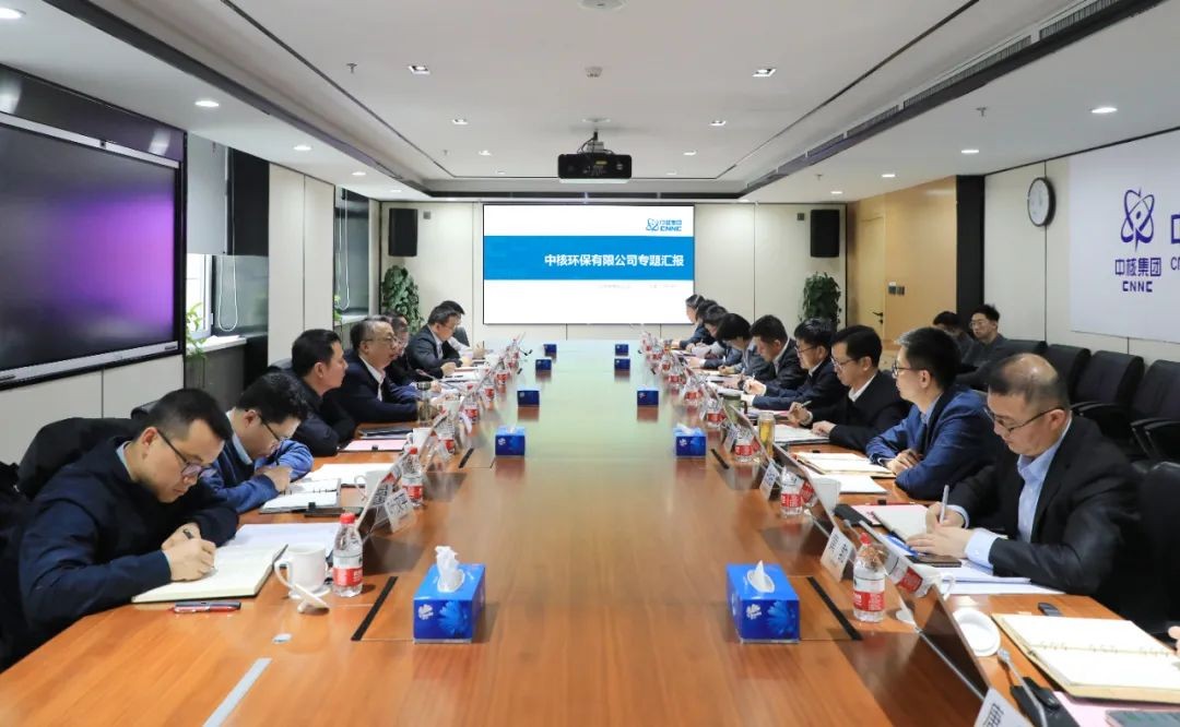 中核集团党组成员、副总经理张凯调研中核环保