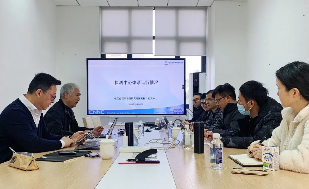 再次获批!聚变材料检测中心通过CNAS检测能力资质