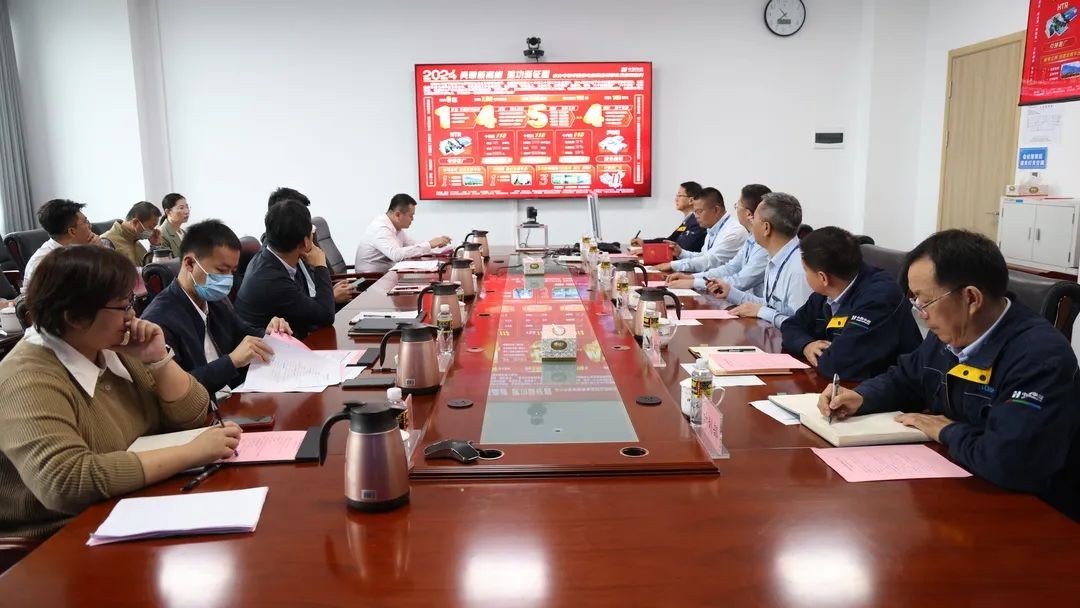昌江县委书记陈儒茂一行到公司调研座谈