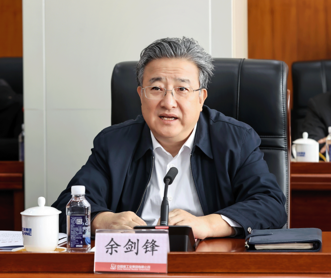 中核集团与中国一重会谈：强强联合共同发展新质生产力