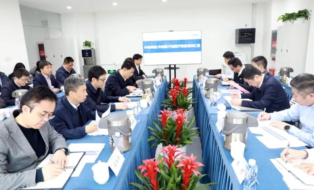 孟琰彬一行调研中国宝原核医疗装备产业