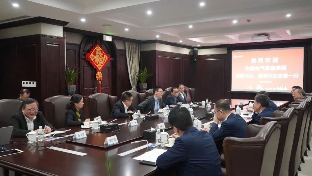 白忠泉与吴磊举行会谈