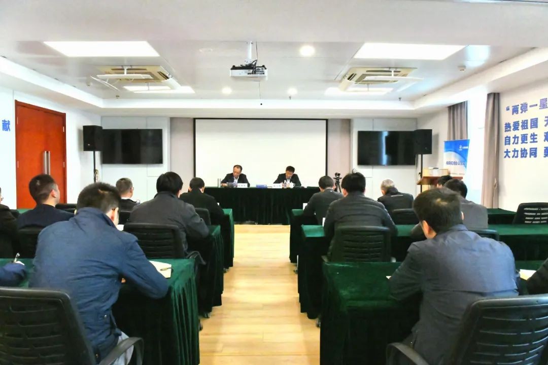中核浦原召开干部大会宣布干部调整