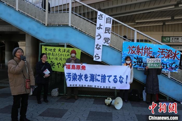 （国际观察）日本“3·11”大地震13周年 排污入海令福岛再蒙阴影