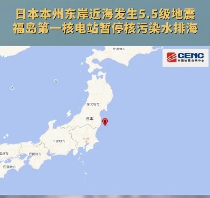 日本暂停排放核污染水！