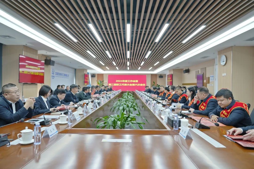 王丛林同志出席中核控制2024年度工作会