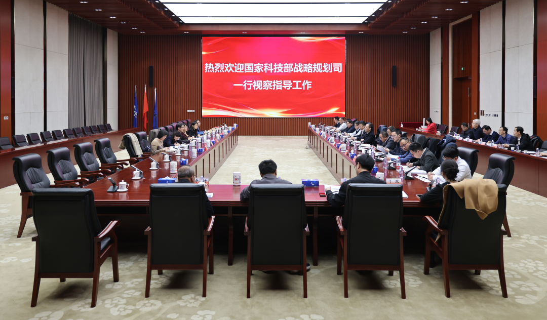 科技部科技战略规划司来原子能院调研