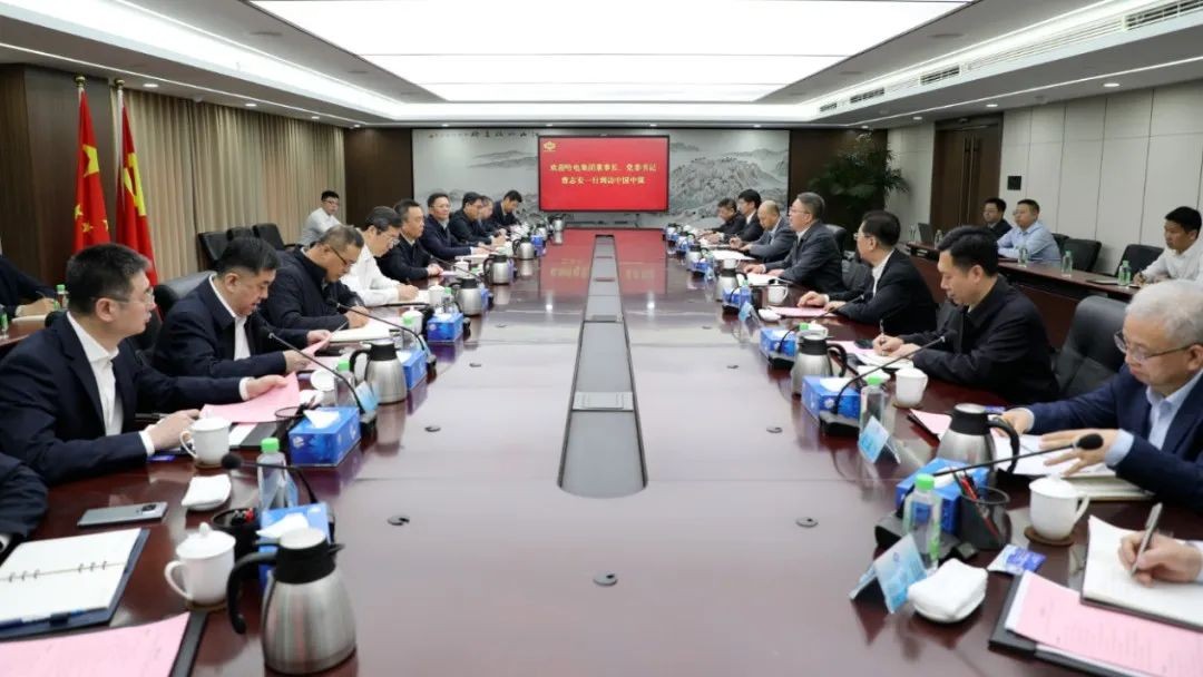 曹志安、黄伟率队拜访中国中煤