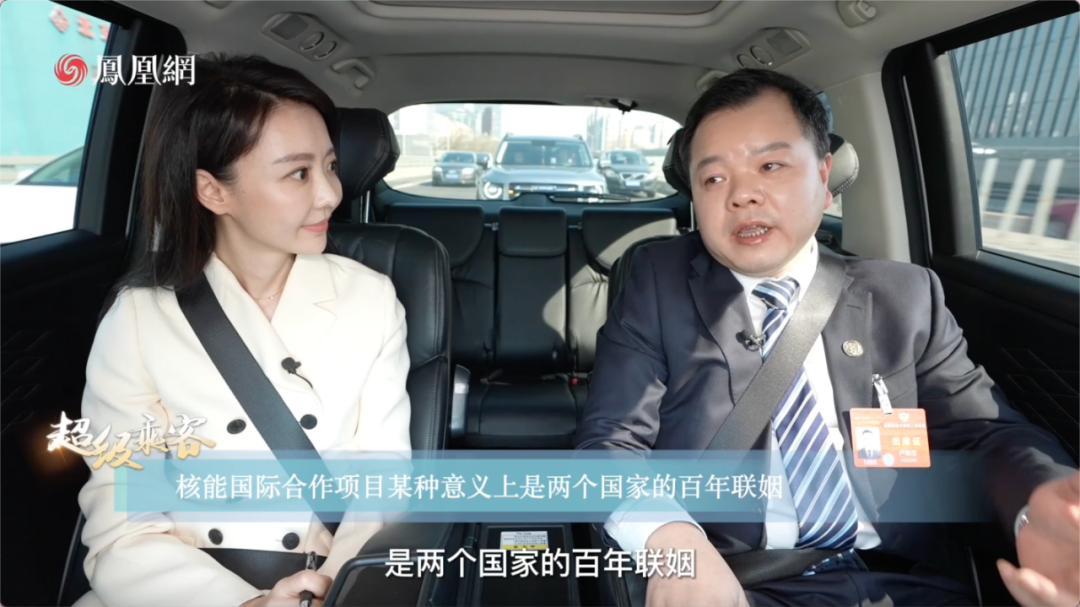 全文来了！《全国两会超级乘客》对话卢铁忠：万物生长靠核能，还有三十年左右就能实现