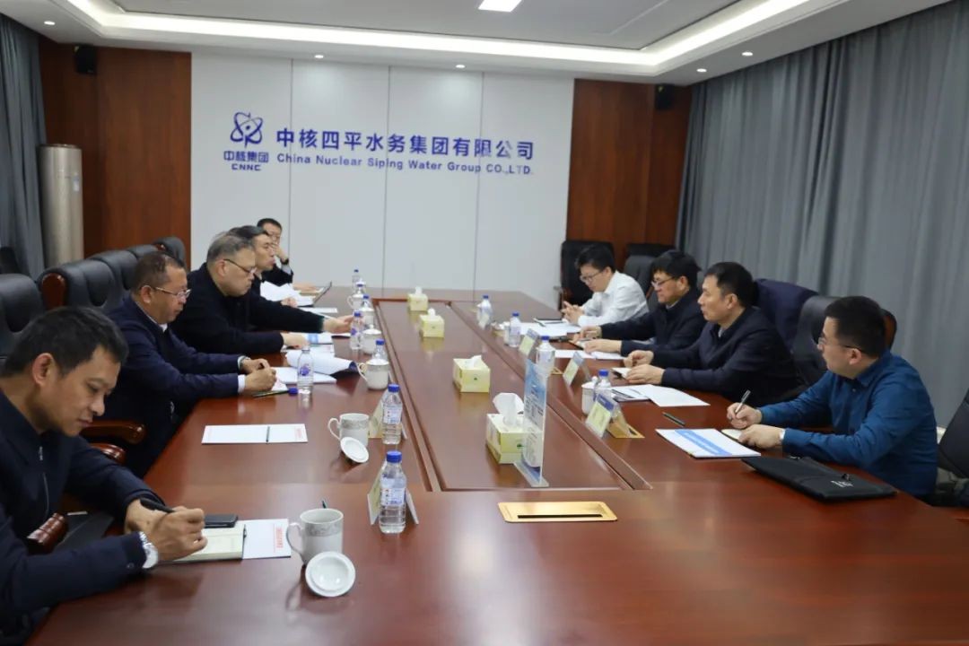 万钢、张金涛一行赴中核四平水务调研