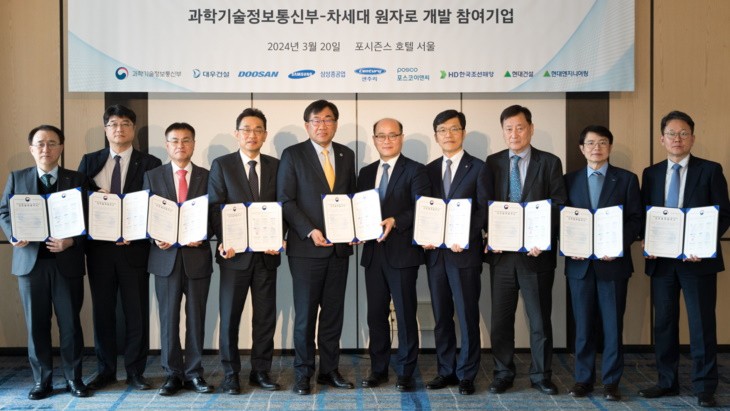 韩国准备开发先进反应堆