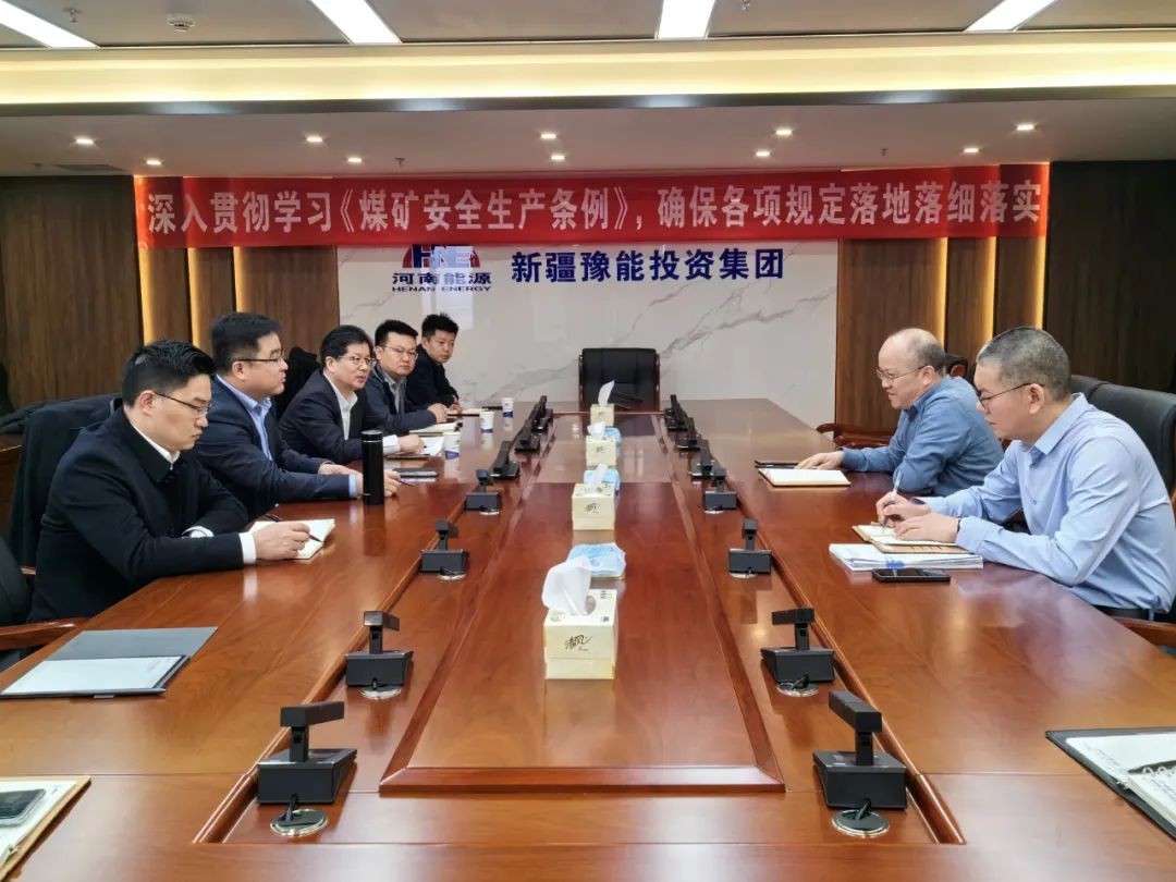 宋代勇拜访新疆豫能投资集团并开展工作交流