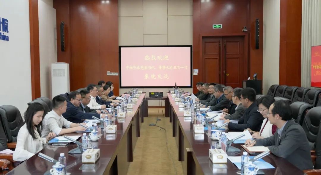 中核资本赴核动力院拜访交流