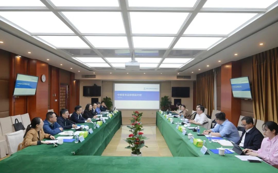 中核资本赴核工业西南物理研究院拜访交流