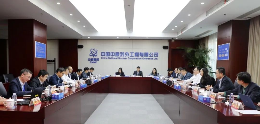 中核资本赴中国中原拜访交流