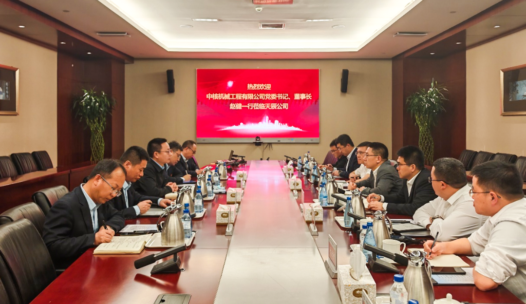 赵健一行拜访中国天辰