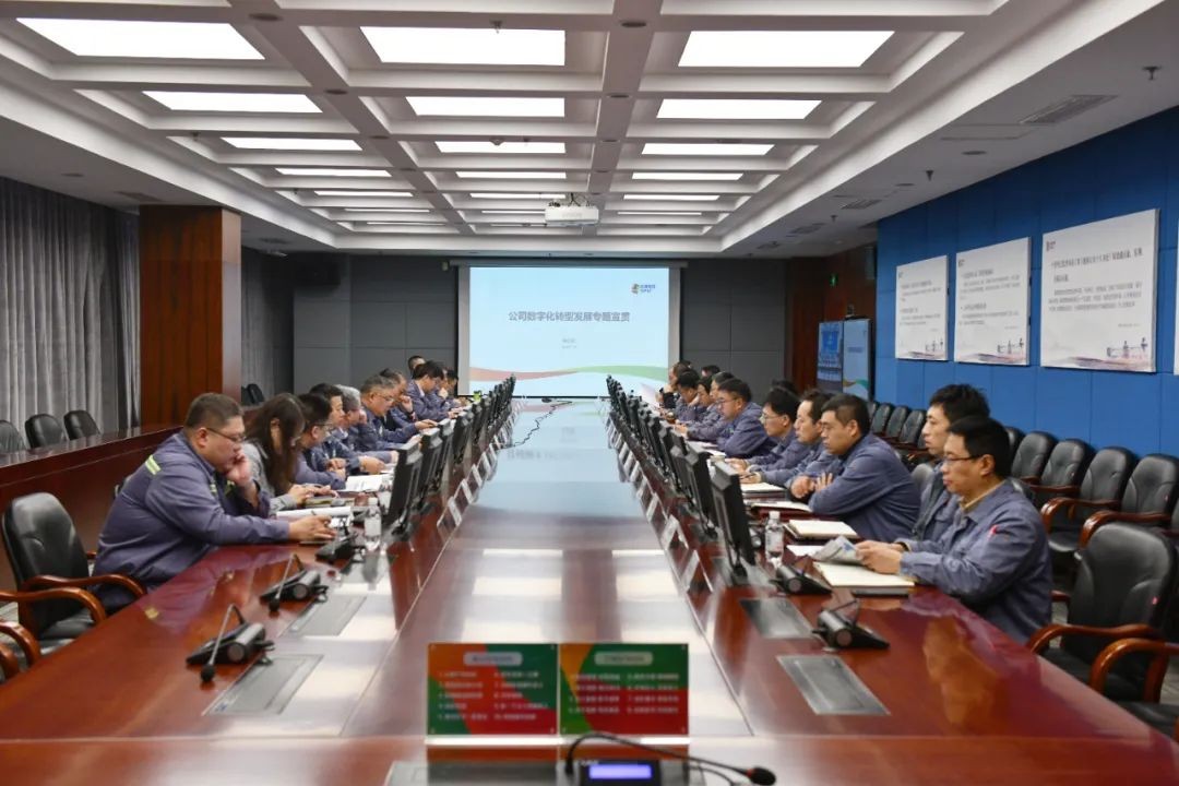 山东核电召开年度管理部门审查会议