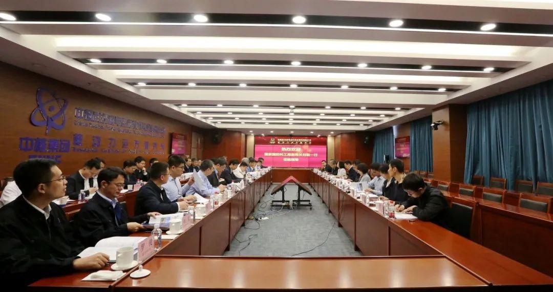 国家原子能机构副主任刘敬调研中核武汉