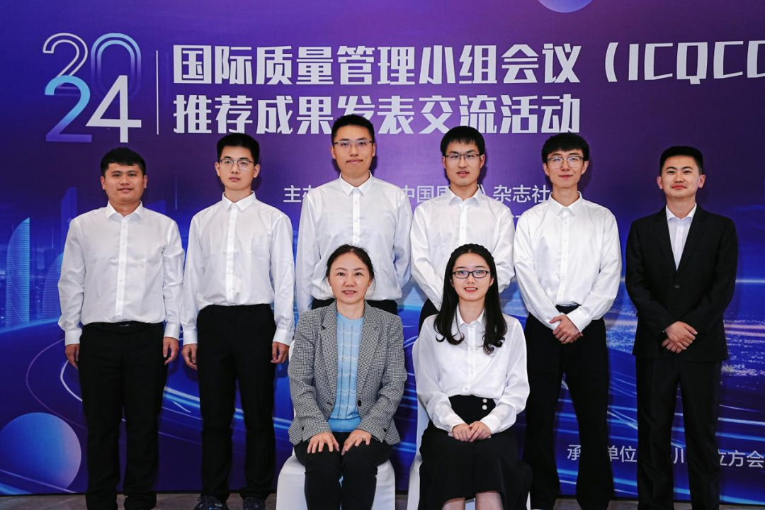海南核电QC小组在国际质量管理小组(ICQCC)选拔赛上取得优异成绩
