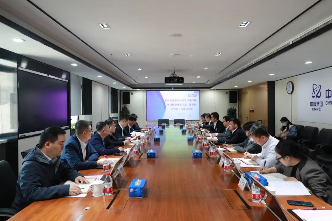 签约!核电三废一体化取得新突破