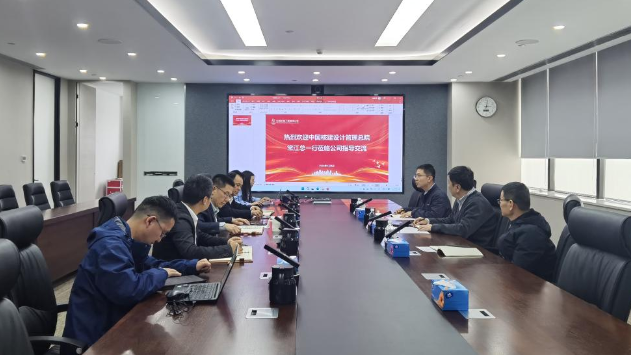 中核机械工程与中国核建设计管理总院开展交流