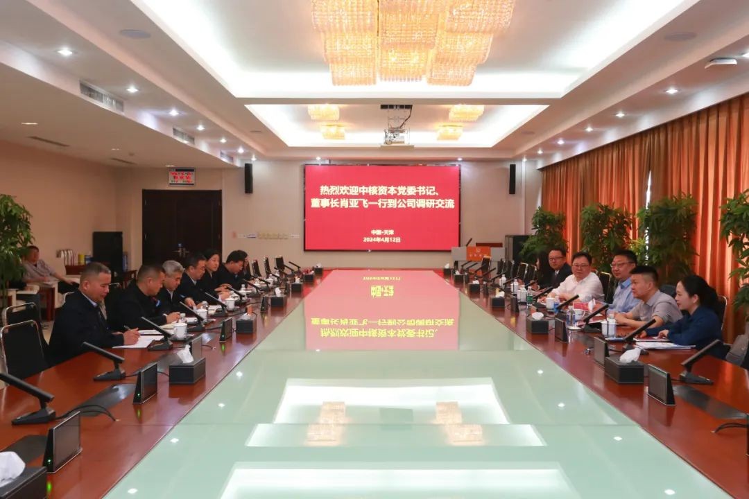 肖亚飞赴中核机械开展“整体·协同”业务交流