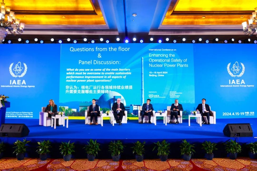 台山核电参加IAEA核电厂运行安全国际大会，向全球40多个国家分享运行绩效提升方案